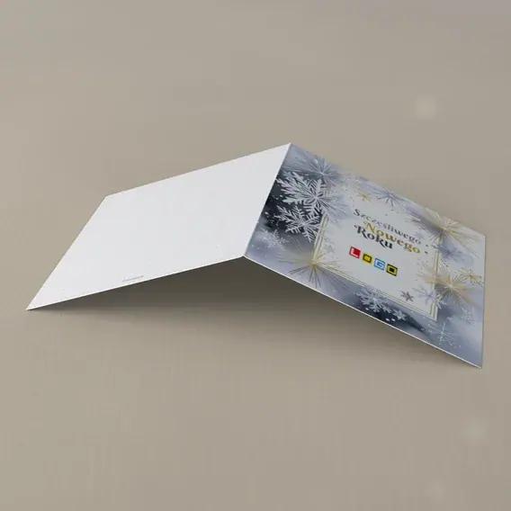 Kartka świąteczna z logo BN2-582 Noworoczne iskry w chłodzie, tył